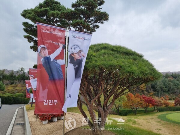 [출처=전국뉴스]