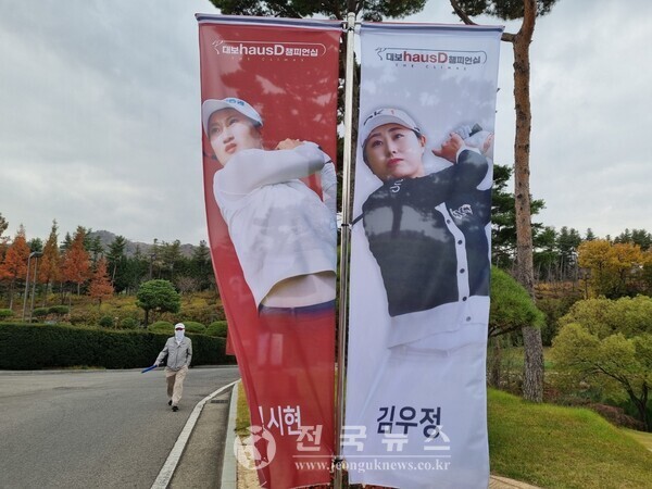 [출처=전국뉴스]