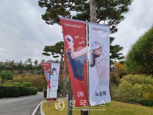 [출처=전국뉴스]