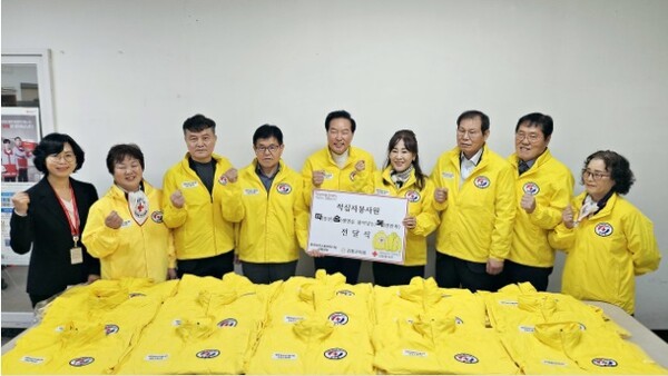 소설(小雪)을 앞두고 대한적십자사 서울지사 남동봉사관 강동맛나눔터에서 적십자 봉사원들을 위한 따숨복(따뜻한 생명을 불어넣는 복) 전달식을 가졌다.[출처=대한적십자사 서울특별시지사]