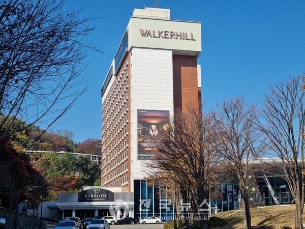 믹타 국회의장회의가 열린 대한민국 서울 그랜드&비스타 워커힐 호텔. [출처=전국뉴스]