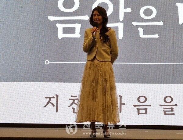 14일 서울 여의도 중소기업중앙회 더파타움에서 열린『음악은 마음 깊이 흐르고』 출판기념회에서 인사말을 하고 있는 김숙진 작가[출처=전국뉴스]