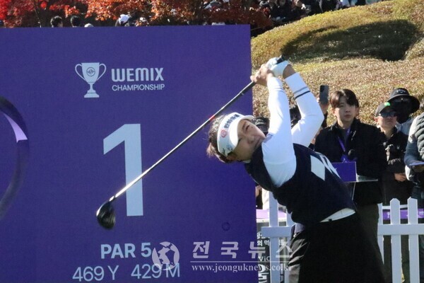 김민주  [출처=전국뉴스]