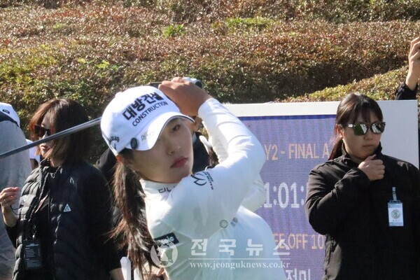 성유진  [출처=전국뉴스]