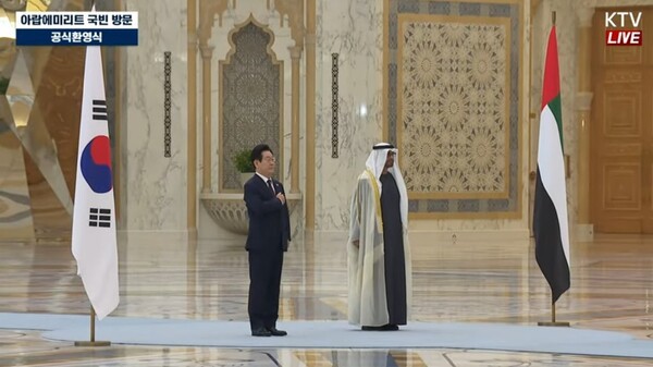 [출처=KTV화면 캡처]