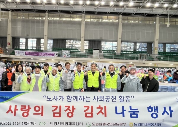 [출처=농협중앙회]