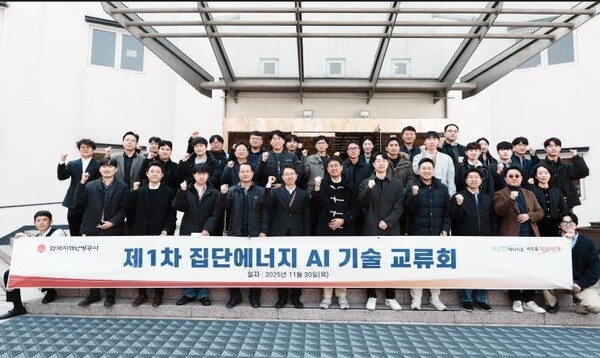 [출처=한국지역난방공사]