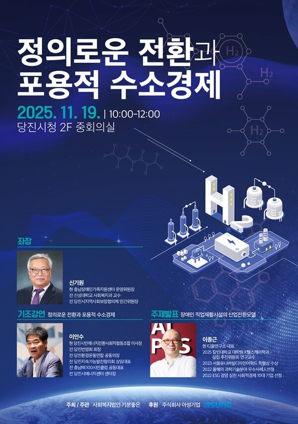 [출처=㈜디올연구소]