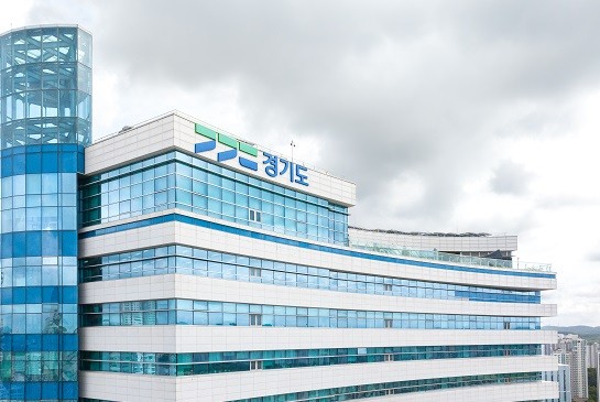 [출처=경기도청]