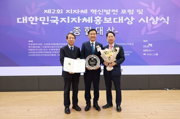 [출처=전국뉴스]