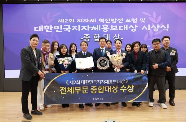 [출처=전국뉴스]