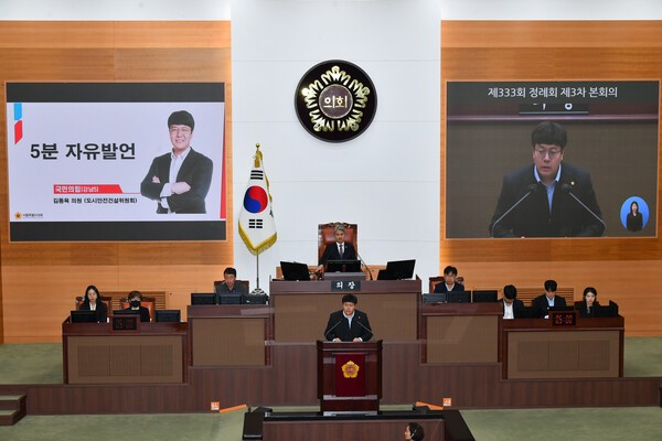 [출처=서울시의회]