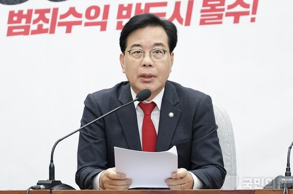 송언석 국민의힘 원내대표 21일 서울 여의도 국회 회의실에서 열린 원내대책회의에 참석했다.[출처=국민의힘]