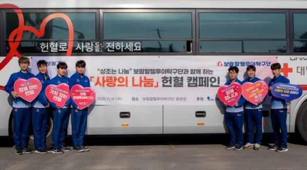 [출처=보람그룹]