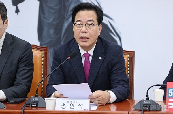 송언석 국민의힘 원내대표[[출처=국민의힘]