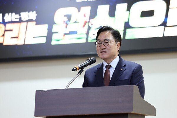 우원식 국회의장[출처=국회]