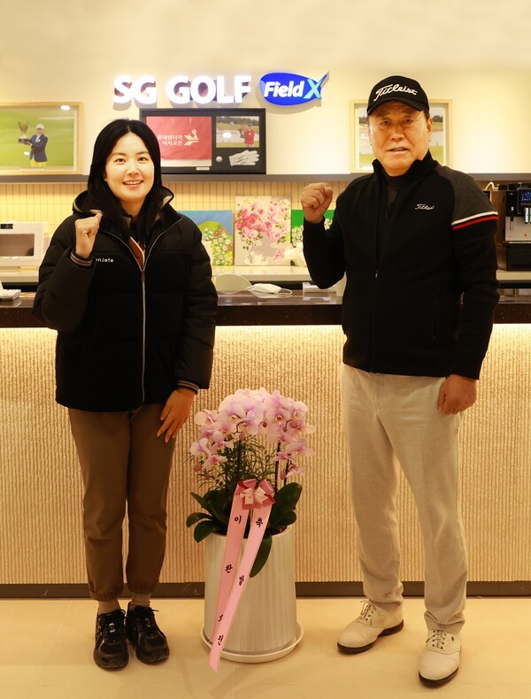 장수연 프로. [출처=장수연 골프아카데이]