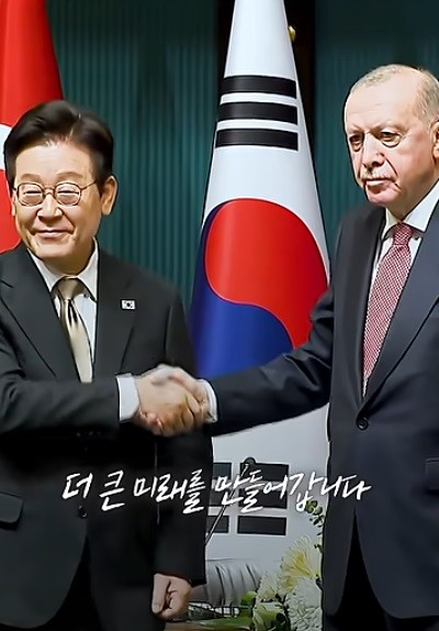 이재명 대통령(왼쪽)과 레제프 타이이프 에르도안 튀르키예 대통령[출처=이재명 TV 화면캡처]