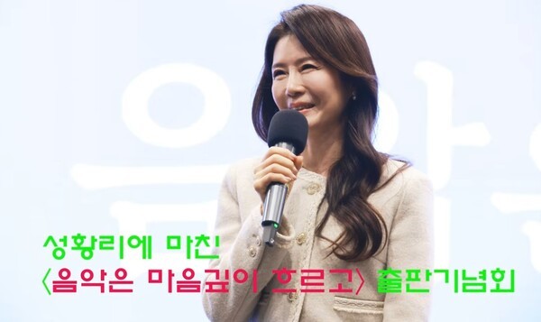 [출처=김숙진의 토크콘서트]