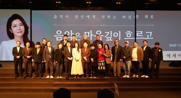 [출처=김숙진의 토크콘서트]