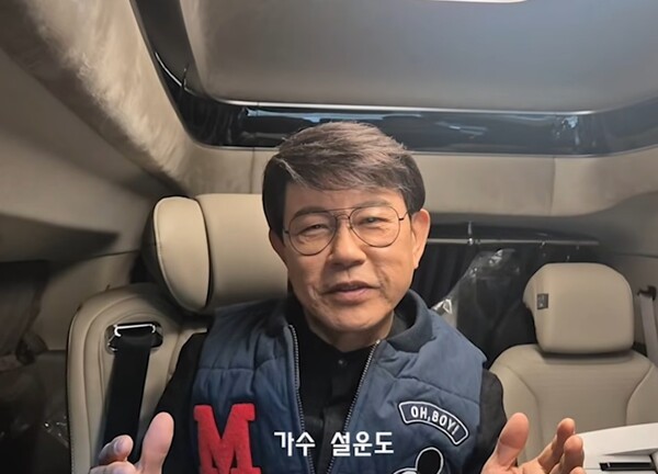 [출처=김숙진의 토크콘서트]