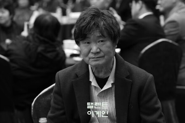 [출처=김숙진의 토크콘서트]