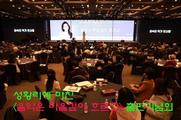 [출처=김숙진의 토크콘서트]