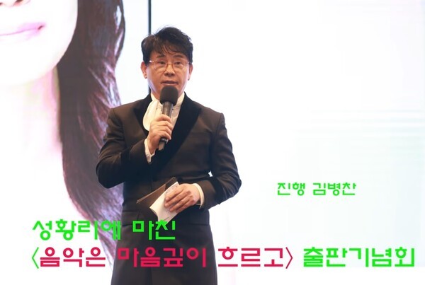 [출처=김숙진의 토크콘서트]