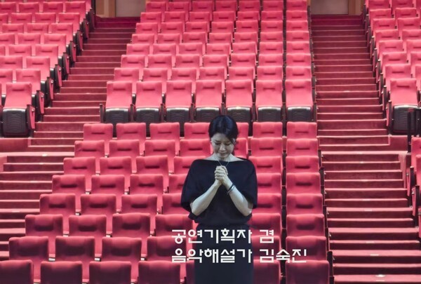 [출처=김숙진의 토크콘서트]