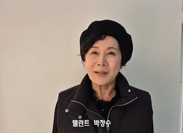 [출처=김숙진의 토크콘서트]