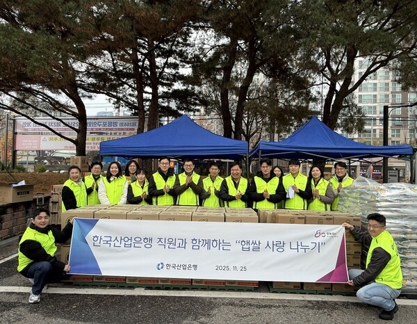 [출처=한국산업은행]