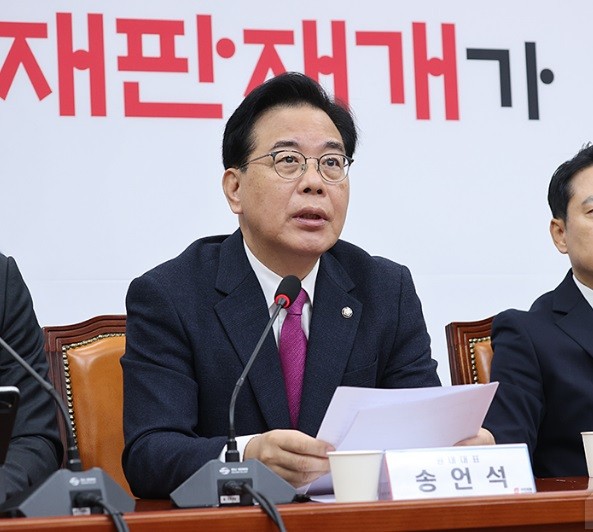 송언석 국민의힘 원내대표[출처=국민의힘]