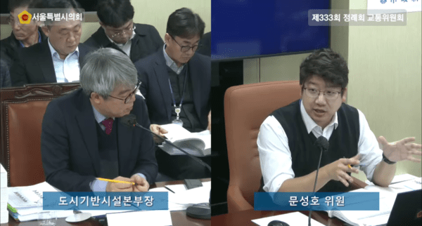 [출처=서울시의회]