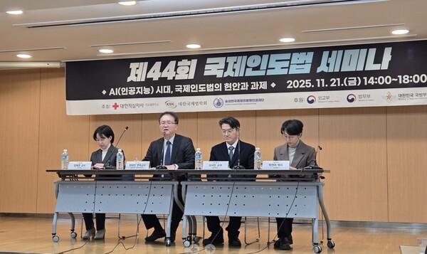 [출처=대한적십자사]