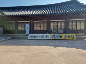 보길도 세연정가오리 바위