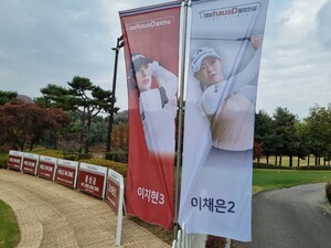 대보 하우스디 챔피언십 참가 선수 사진 모음1