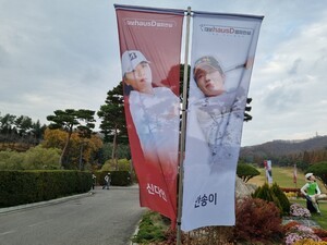 대보 하우스디 챔피언십 참가 선수 사진 모음2